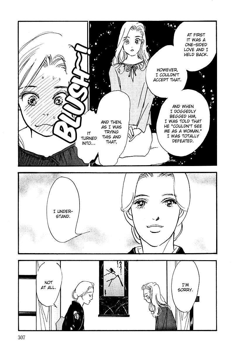 Oishii Kankei Chapter 63.2 page 19 - Chapter 63 v2 : act. 63