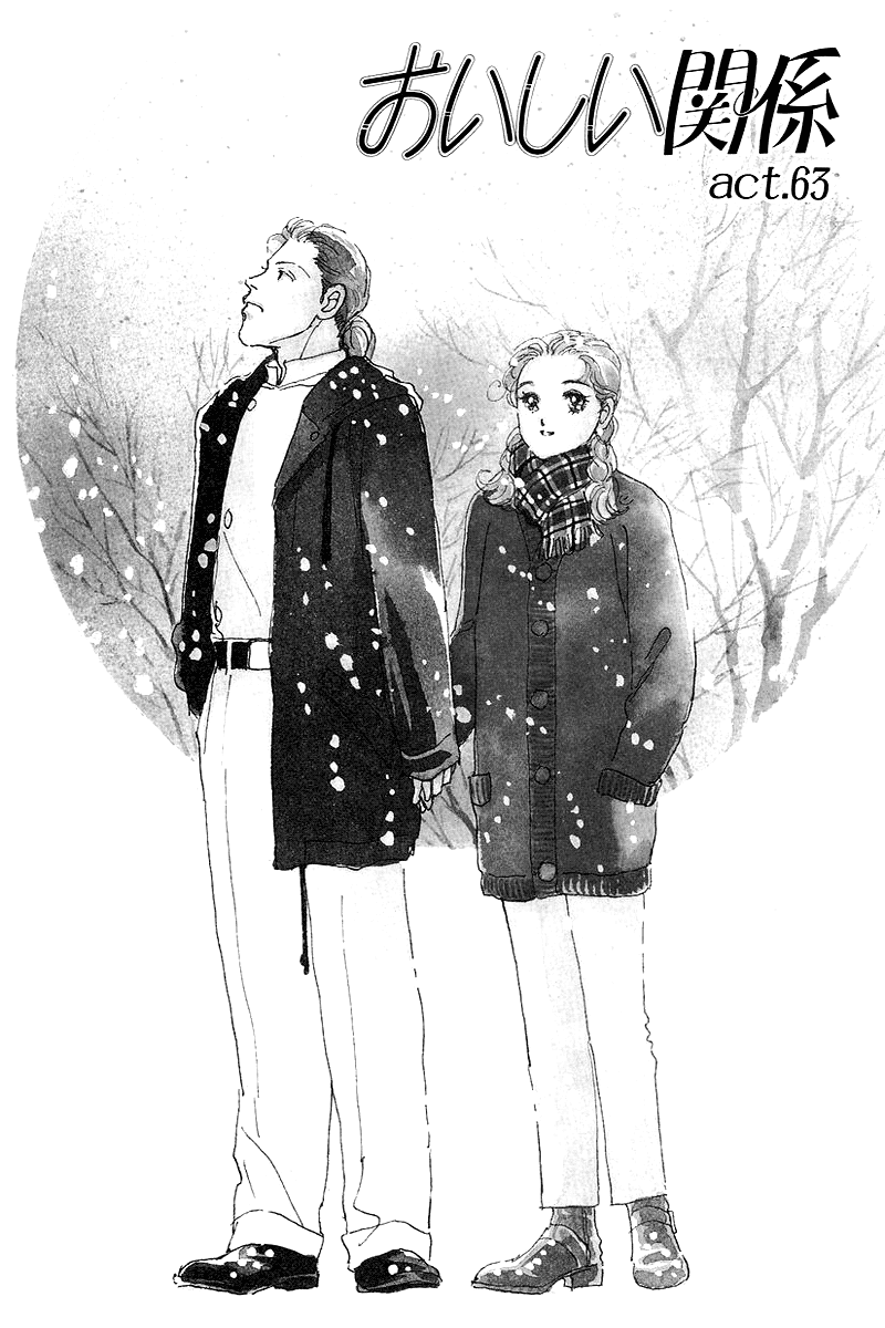 Oishii Kankei Chapter 63.2 page 2 - Chapter 63 v2 : act. 63