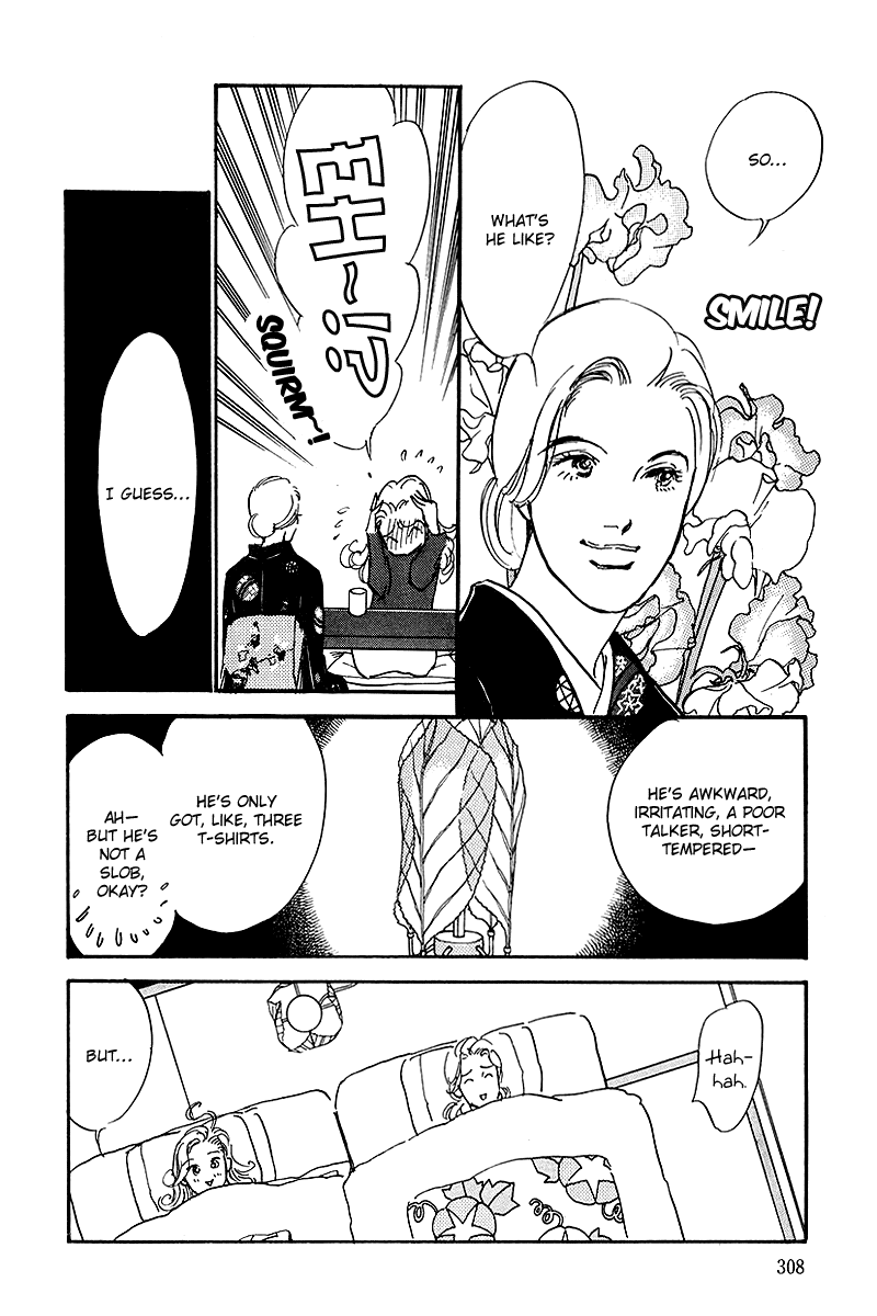 Oishii Kankei Chapter 63.2 page 20 - Chapter 63 v2 : act. 63