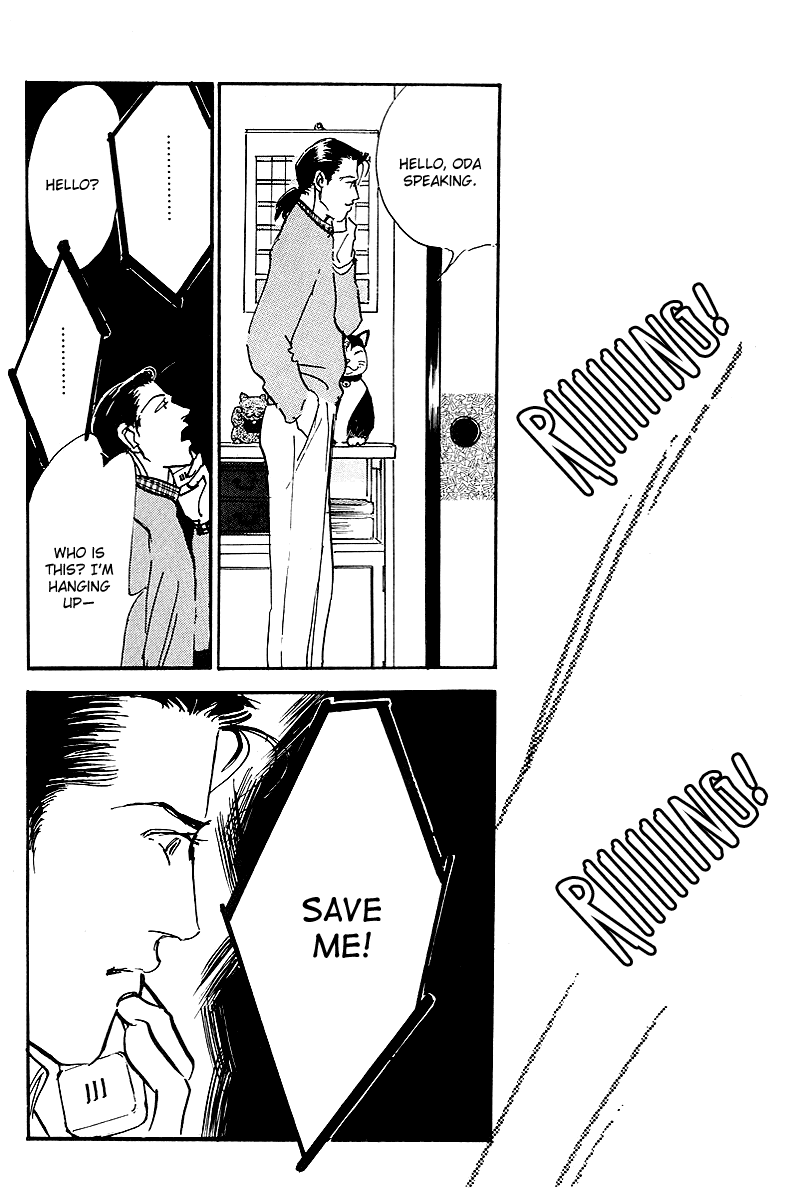 Oishii Kankei Chapter 63.2 page 22 - Chapter 63 v2 : act. 63
