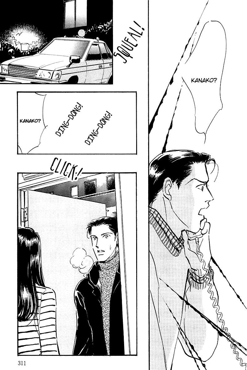 Oishii Kankei Chapter 63.2 page 23 - Chapter 63 v2 : act. 63