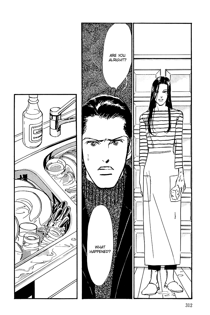 Oishii Kankei Chapter 63.2 page 24 - Chapter 63 v2 : act. 63