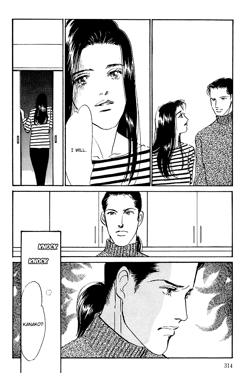 Oishii Kankei Chapter 63.2 page 26 - Chapter 63 v2 : act. 63