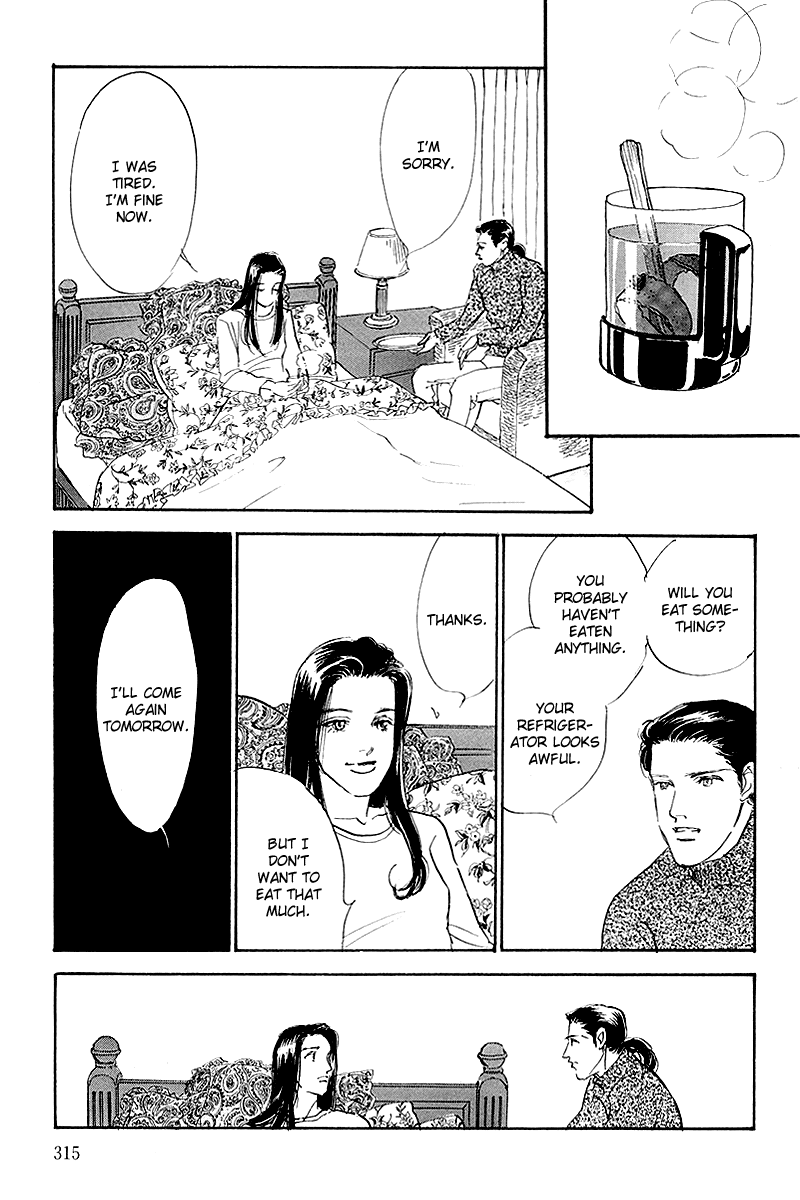 Oishii Kankei Chapter 63.2 page 27 - Chapter 63 v2 : act. 63