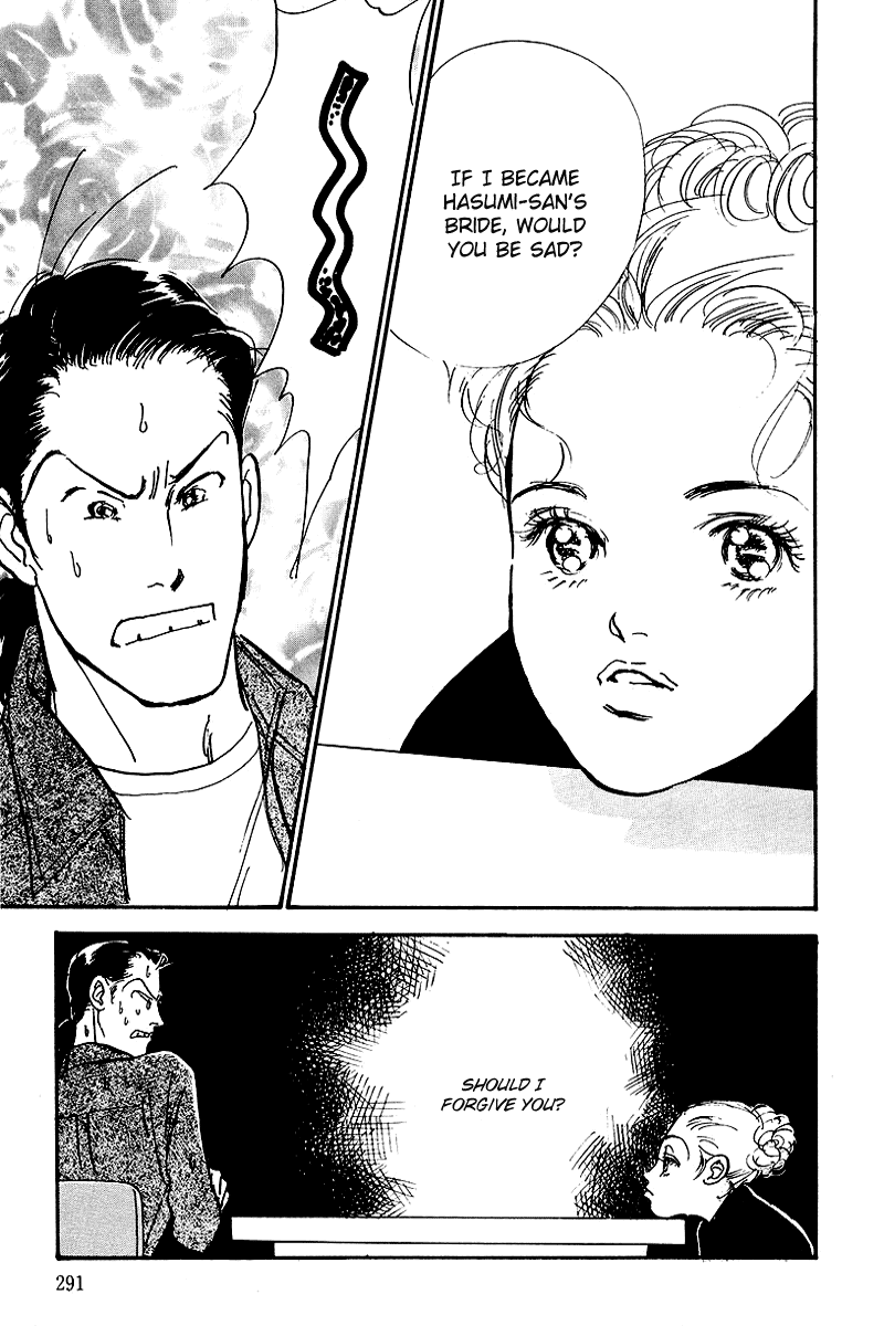 Oishii Kankei Chapter 63.2 page 3 - Chapter 63 v2 : act. 63