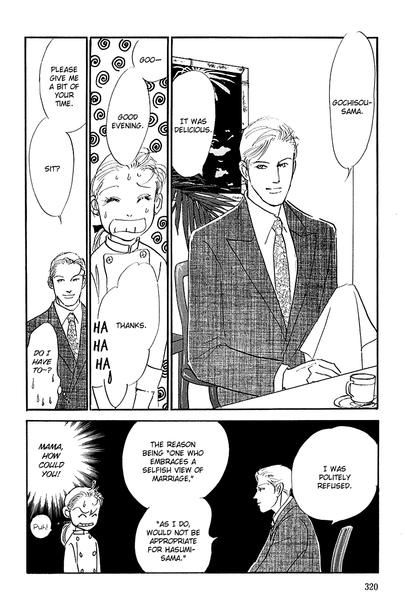 Oishii Kankei Chapter 63.2 page 32 - Chapter 63 v2 : act. 63