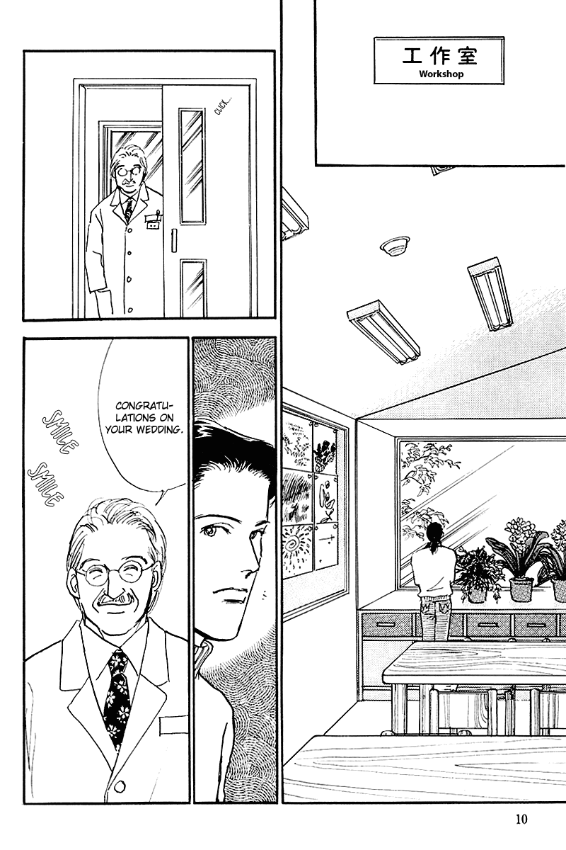 Oishii Kankei Chapter 64.2 page 12 - Chapter 64 v2 : act. 64