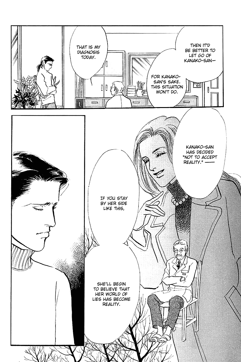 Oishii Kankei Chapter 64.2 page 16 - Chapter 64 v2 : act. 64