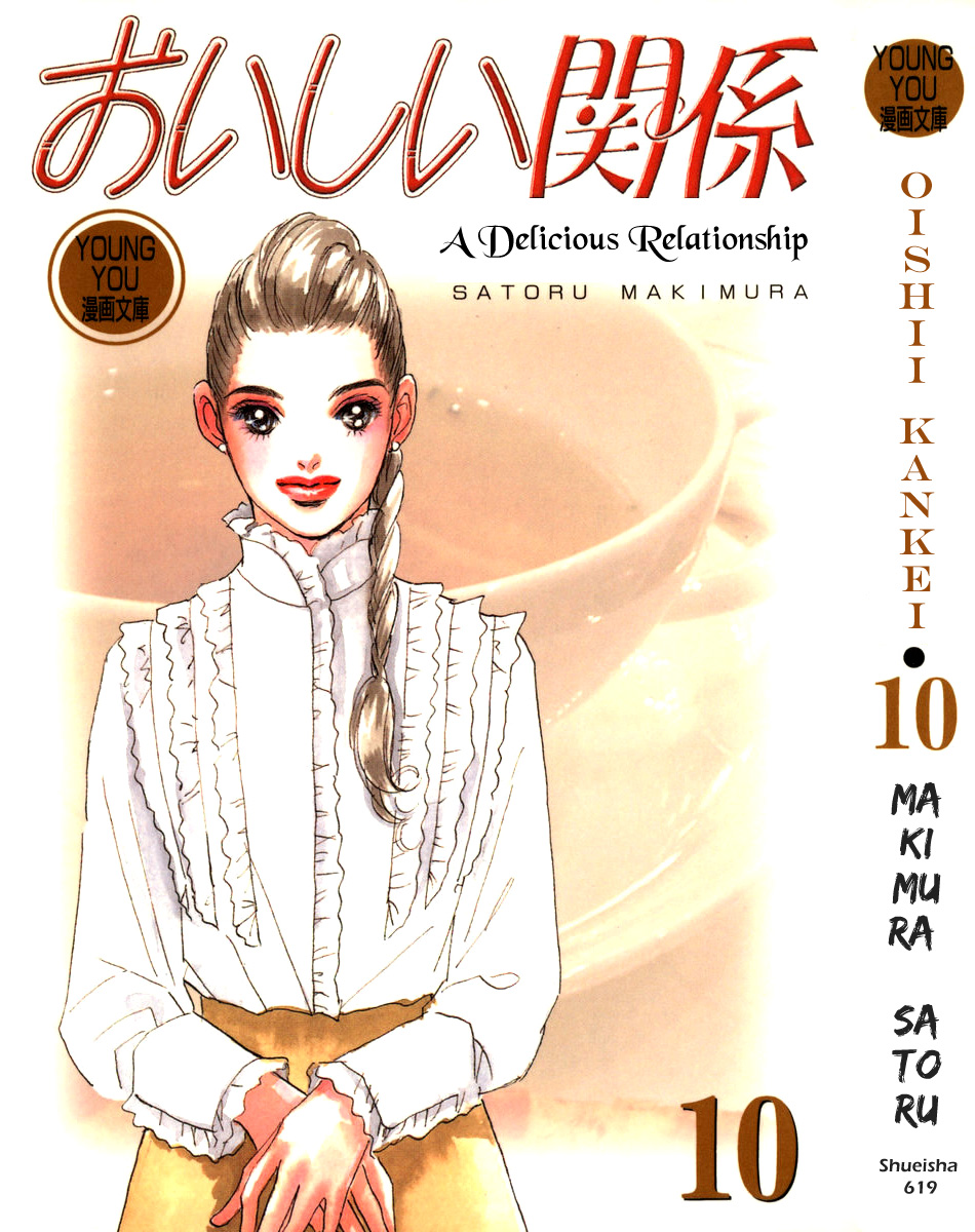 Oishii Kankei Chapter 64.2 page 2 - Chapter 64 v2 : act. 64