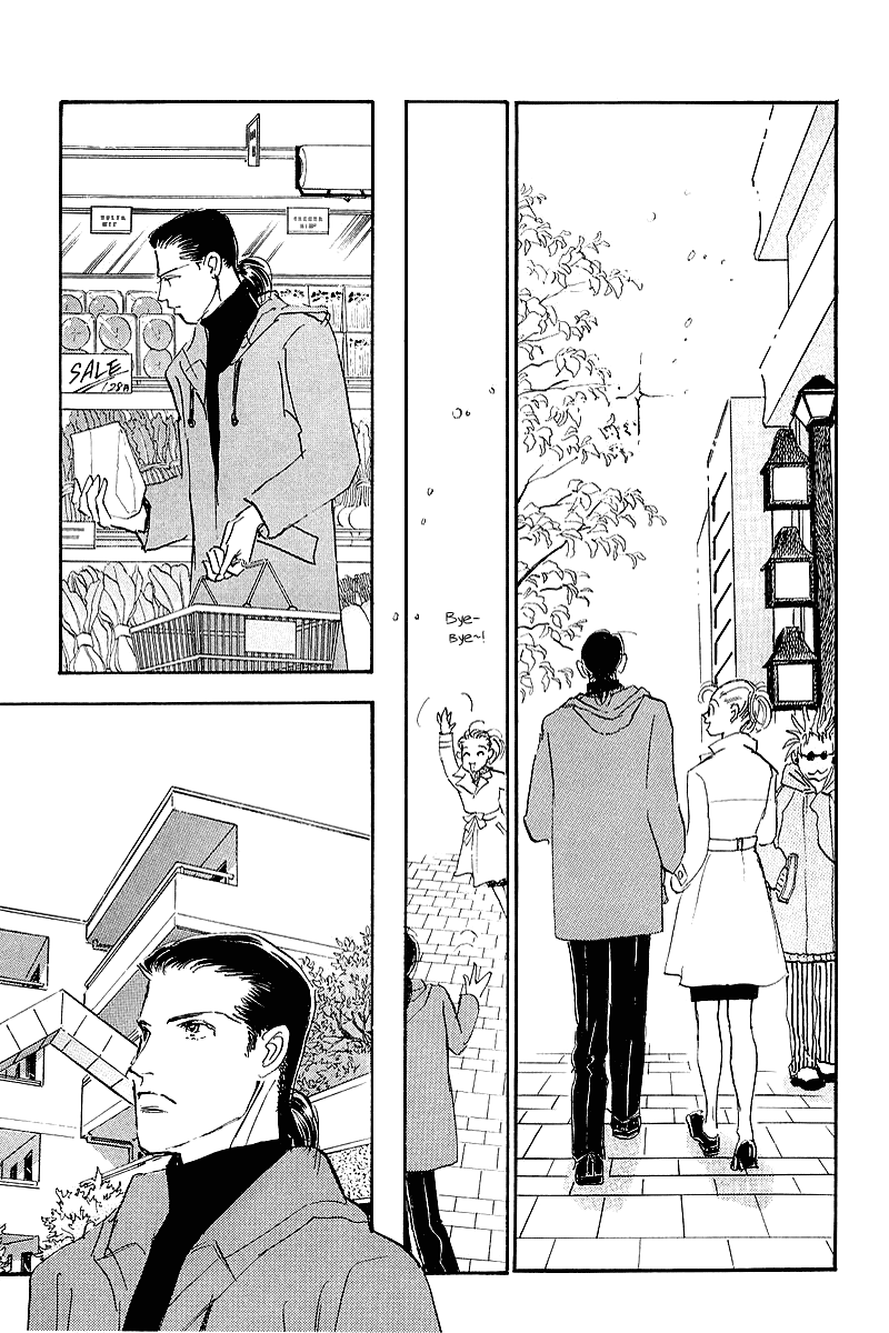 Oishii Kankei Chapter 64.2 page 29 - Chapter 64 v2 : act. 64