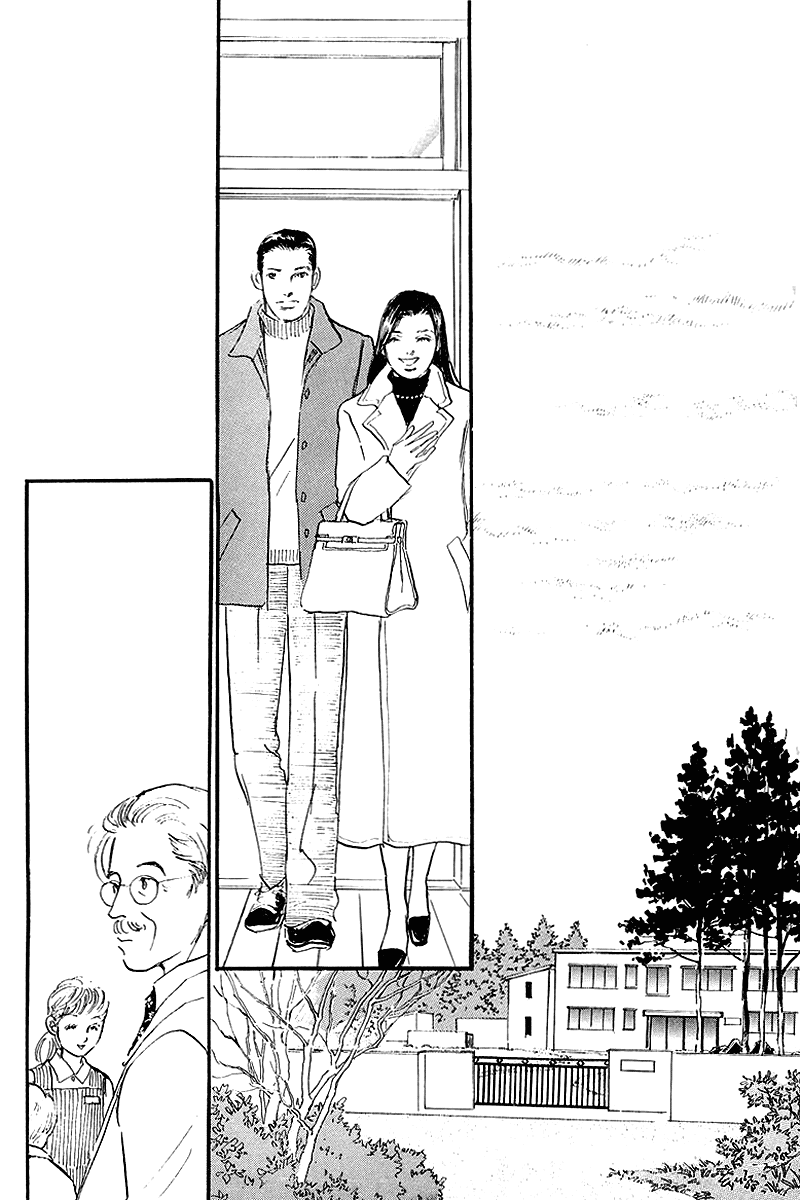 Oishii Kankei Chapter 64.2 page 7 - Chapter 64 v2 : act. 64