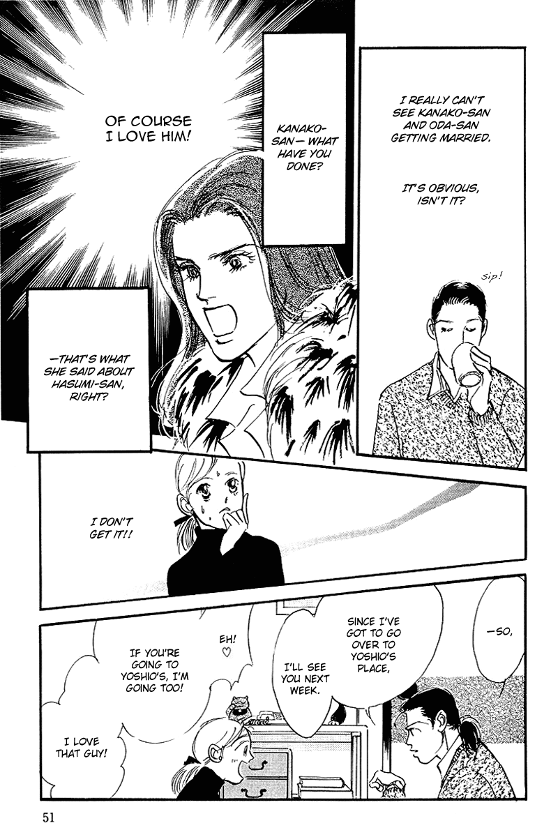 Oishii Kankei Chapter 65.2 page 15 - Chapter 65 v2 : act. 65