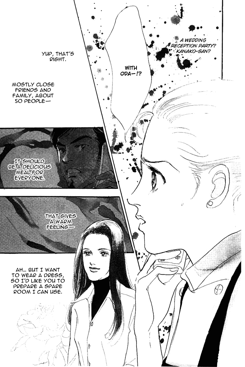 Oishii Kankei Chapter 65.2 page 2 - Chapter 65 v2 : act. 65