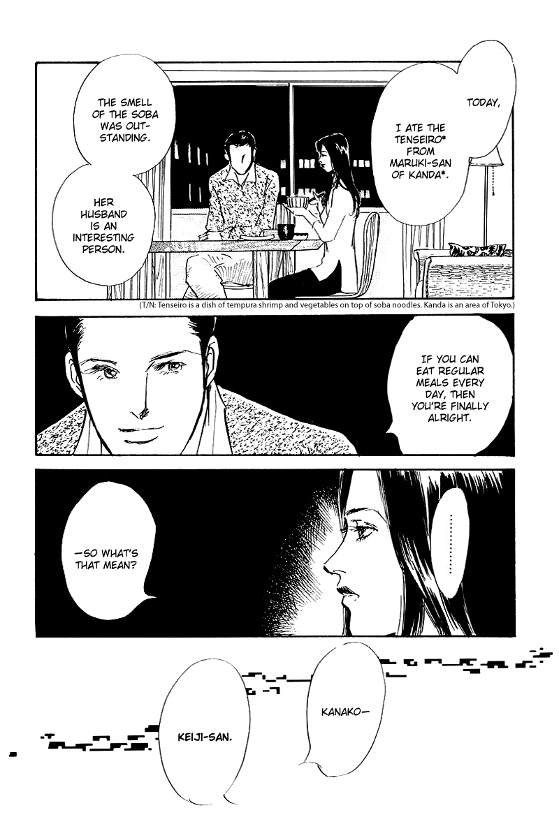 Oishii Kankei Chapter 65.2 page 24 - Chapter 65 v2 : act. 65