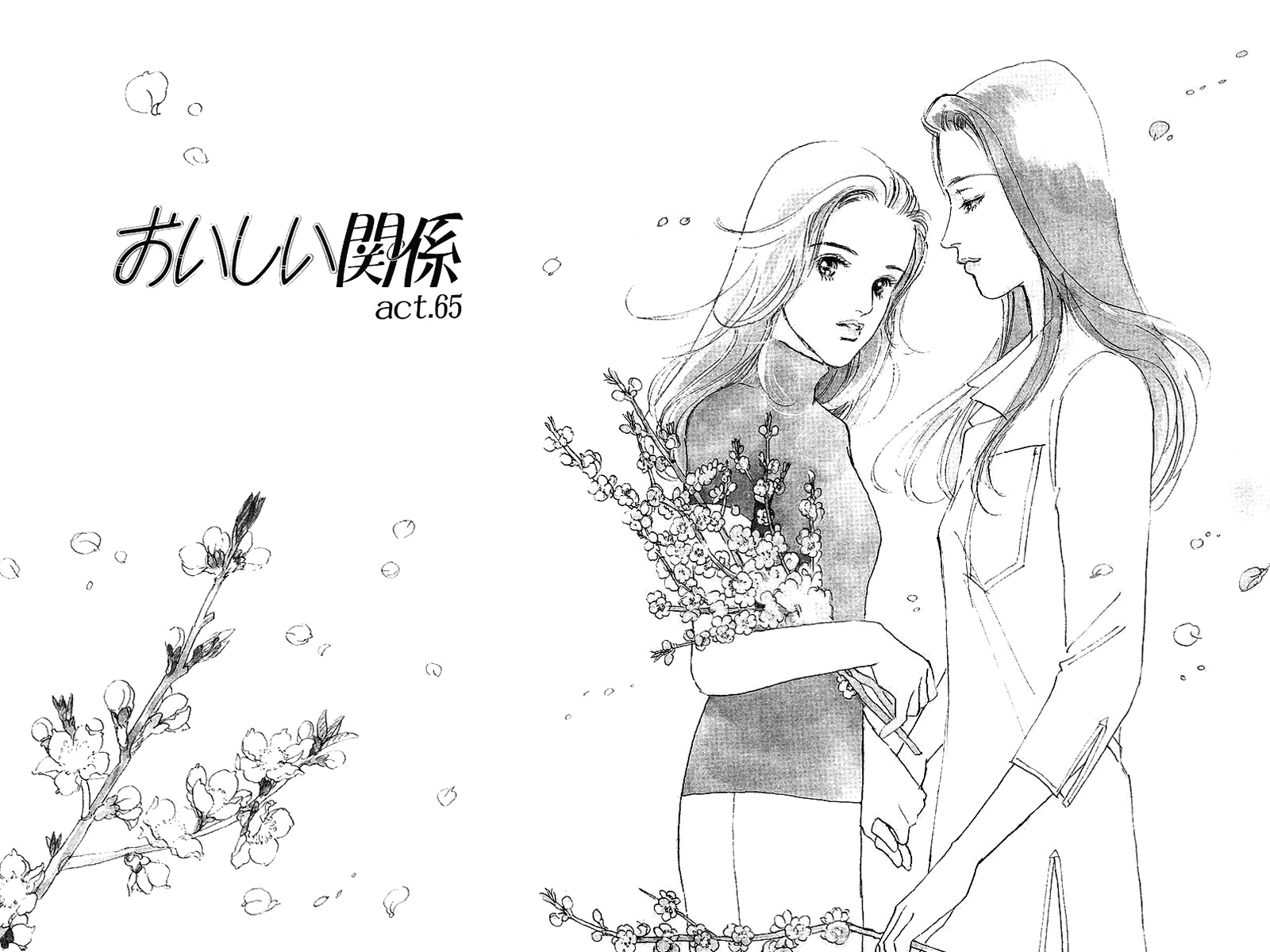 Oishii Kankei Chapter 65.2 page 3 - Chapter 65 v2 : act. 65