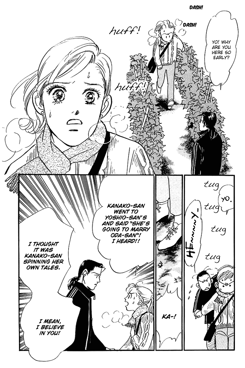 Oishii Kankei Chapter 65.2 page 45 - Chapter 65 v2 : act. 65
