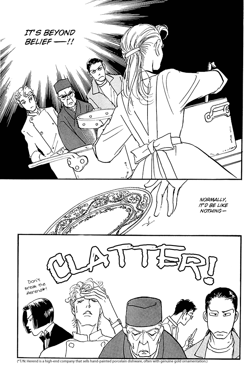 Oishii Kankei Chapter 66.2 page 12 - Chapter 66 v2 : act. 66