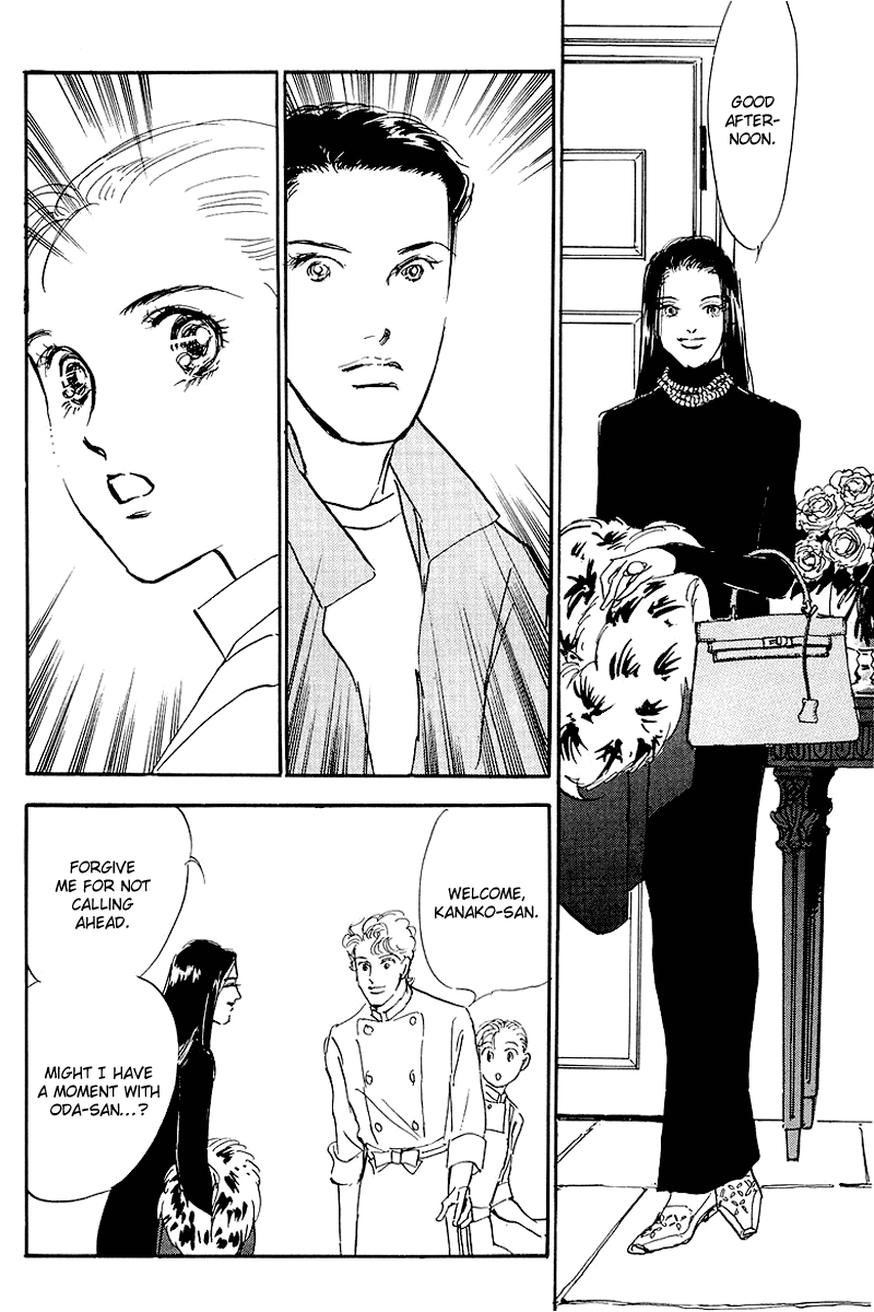 Oishii Kankei Chapter 66.2 page 17 - Chapter 66 v2 : act. 66
