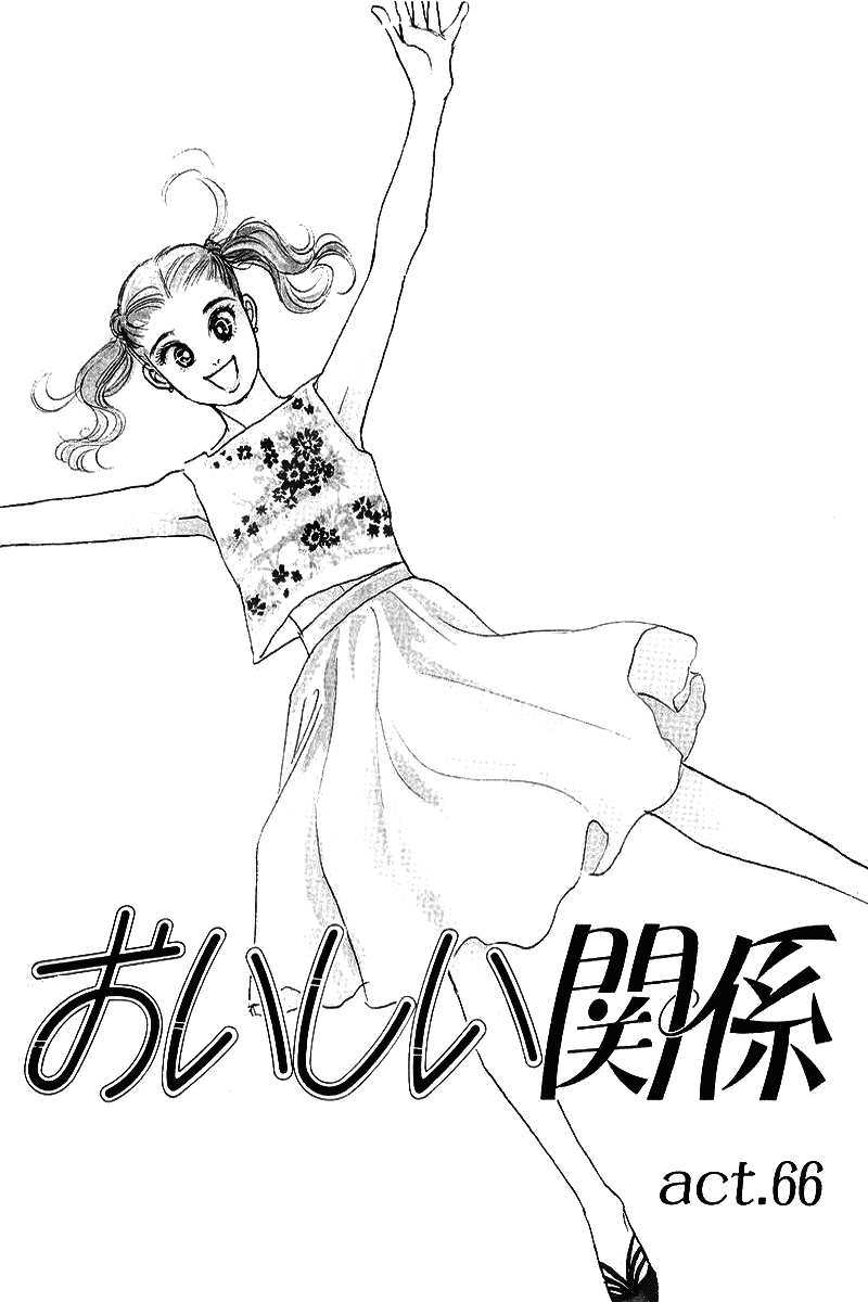 Oishii Kankei Chapter 66.2 page 2 - Chapter 66 v2 : act. 66