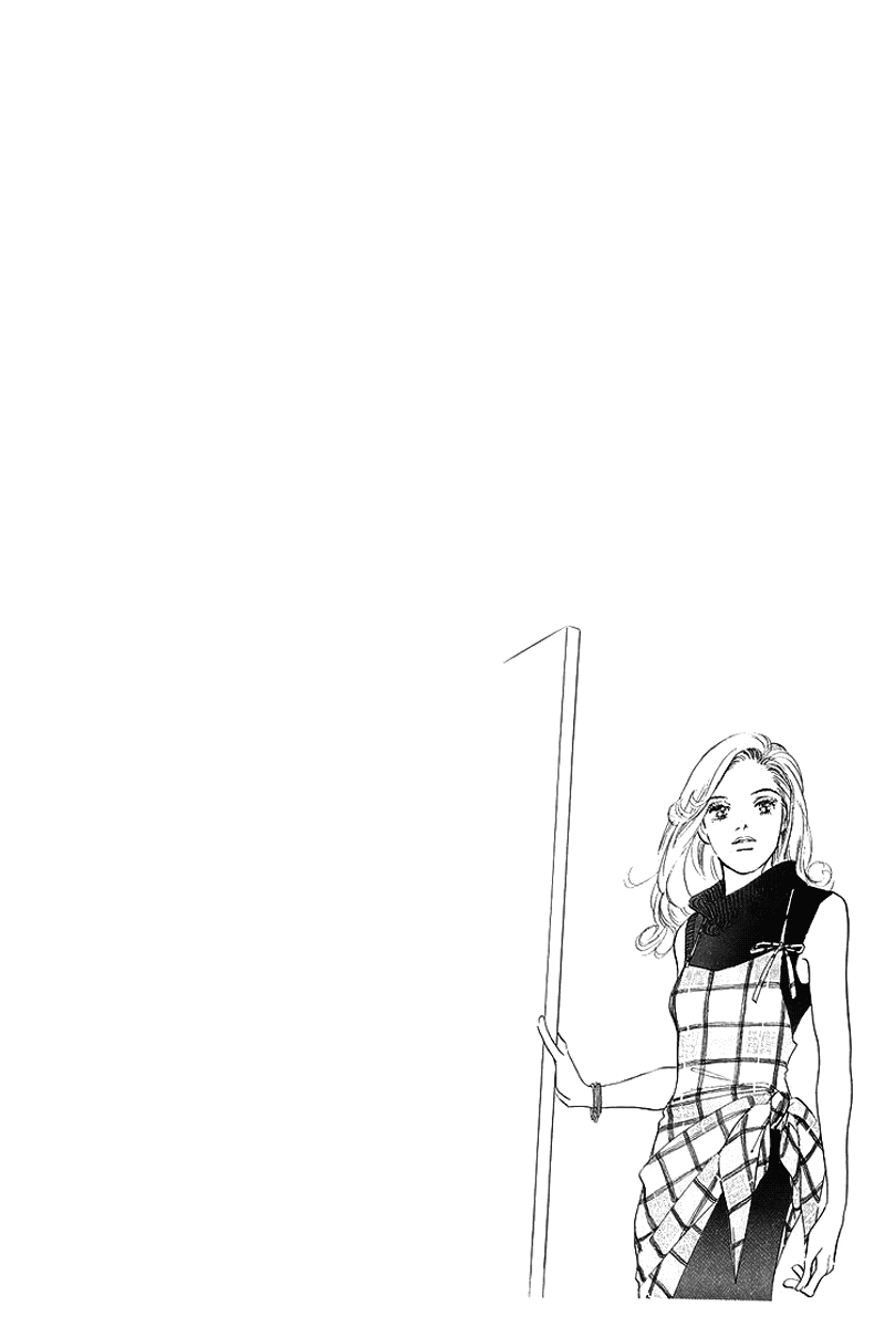 Oishii Kankei Chapter 66.2 page 3 - Chapter 66 v2 : act. 66