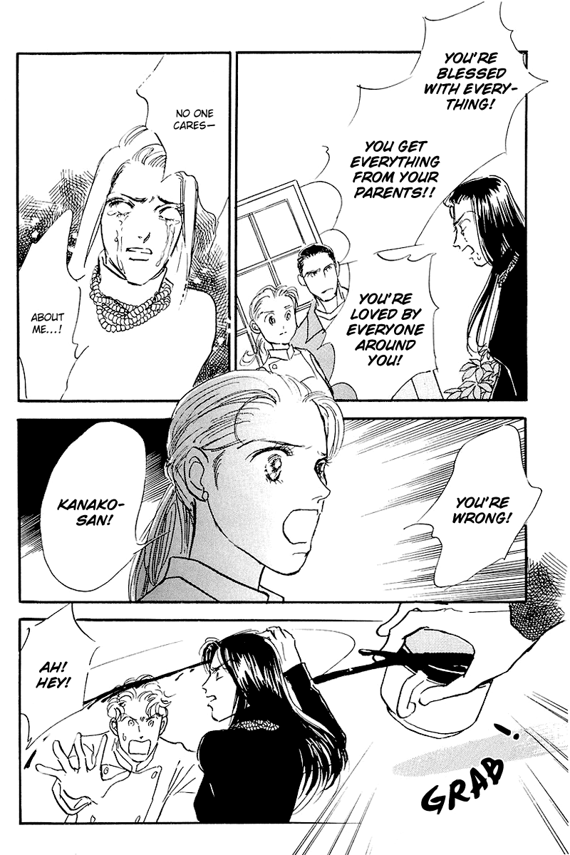Oishii Kankei Chapter 66.2 page 33 - Chapter 66 v2 : act. 66