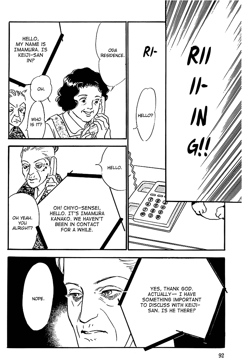 Oishii Kankei Chapter 66.2 page 7 - Chapter 66 v2 : act. 66