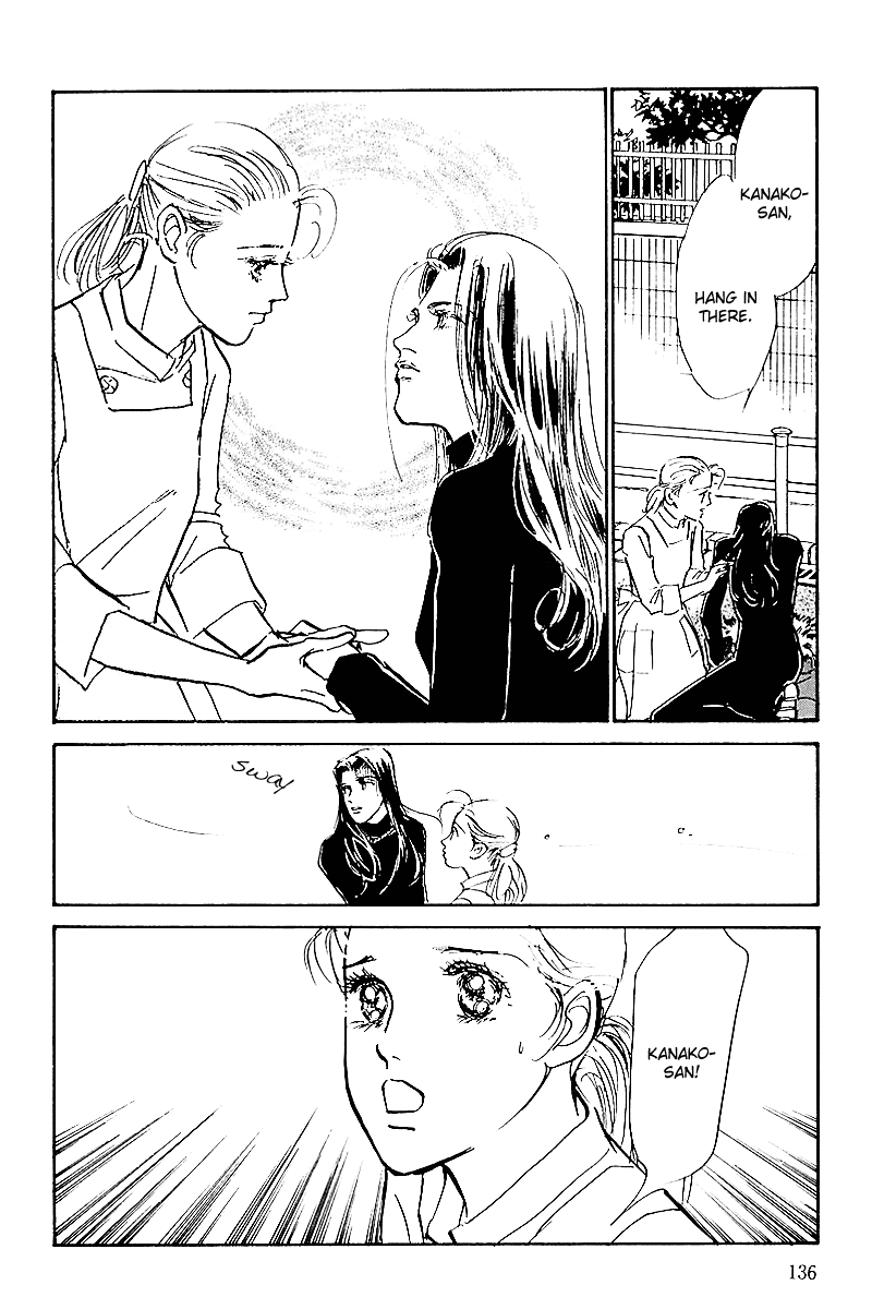 Oishii Kankei Chapter 67.2 page 17 - Chapter 67 v2 : act. 67