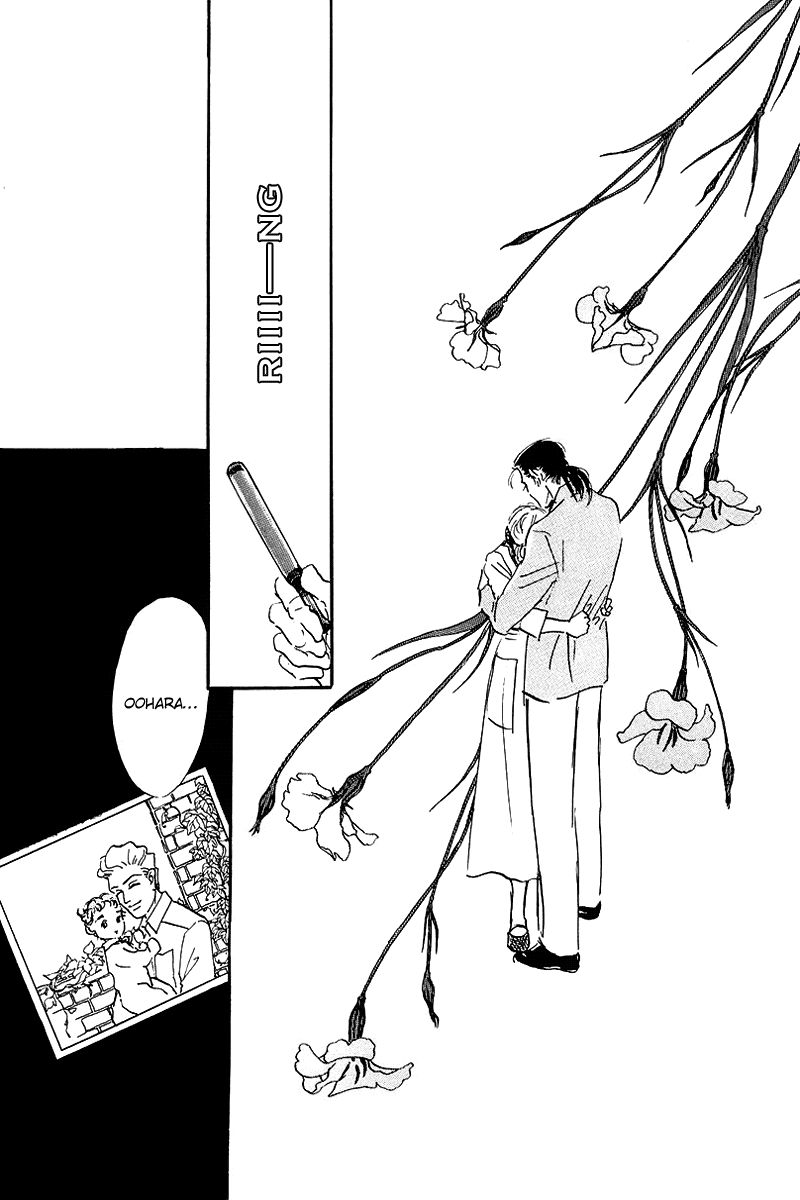 Oishii Kankei Chapter 67.2 page 22 - Chapter 67 v2 : act. 67
