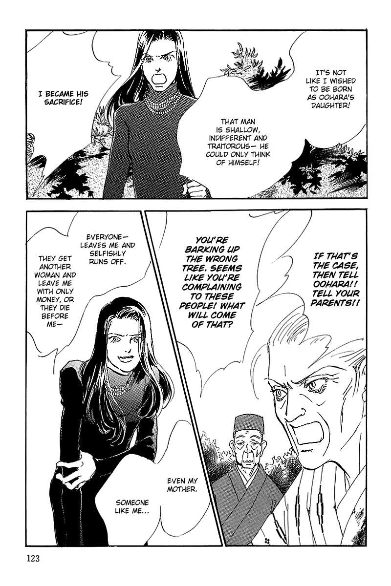 Oishii Kankei Chapter 67.2 page 5 - Chapter 67 v2 : act. 67