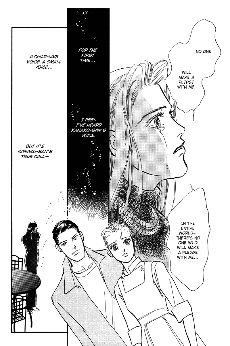 Oishii Kankei Chapter 67.2 page 6 - Chapter 67 v2 : act. 67
