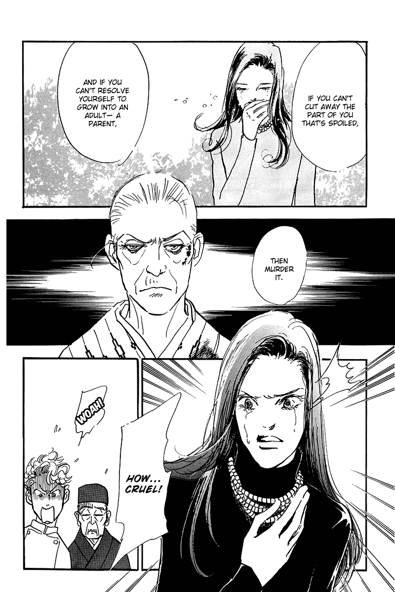 Oishii Kankei Chapter 67.2 page 8 - Chapter 67 v2 : act. 67