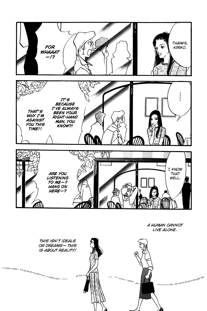 Oishii Kankei Chapter 68.2 page 15 - Chapter 68 v2 : act. 68
