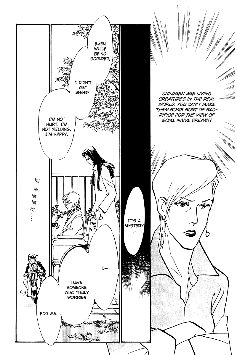 Oishii Kankei Chapter 68.2 page 16 - Chapter 68 v2 : act. 68