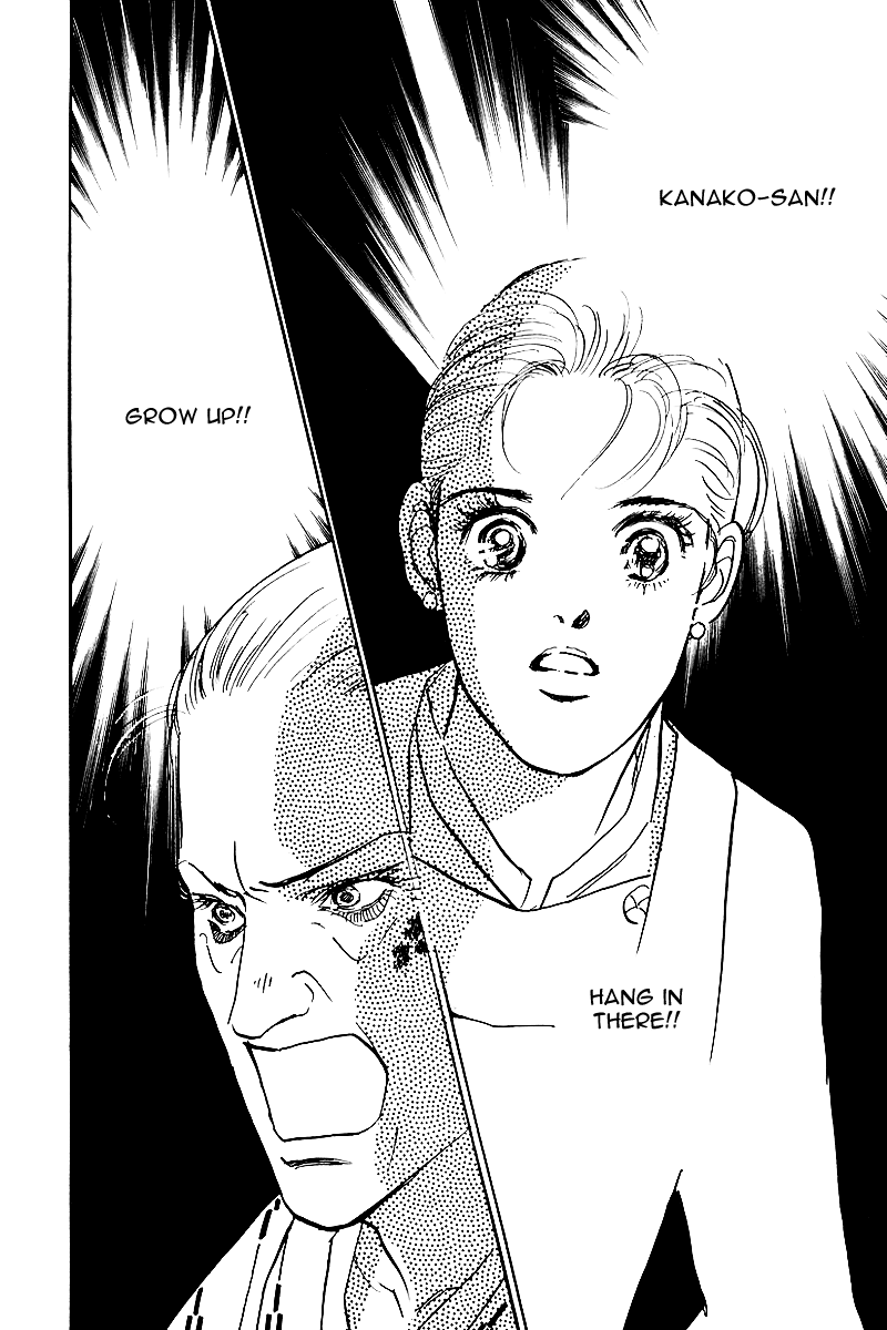 Oishii Kankei Chapter 68.2 page 18 - Chapter 68 v2 : act. 68