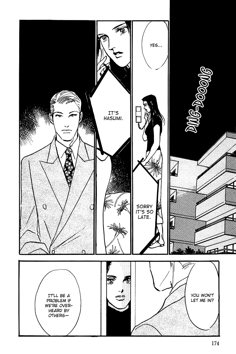 Oishii Kankei Chapter 68.2 page 20 - Chapter 68 v2 : act. 68