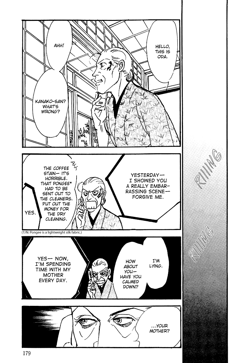Oishii Kankei Chapter 68.2 page 25 - Chapter 68 v2 : act. 68