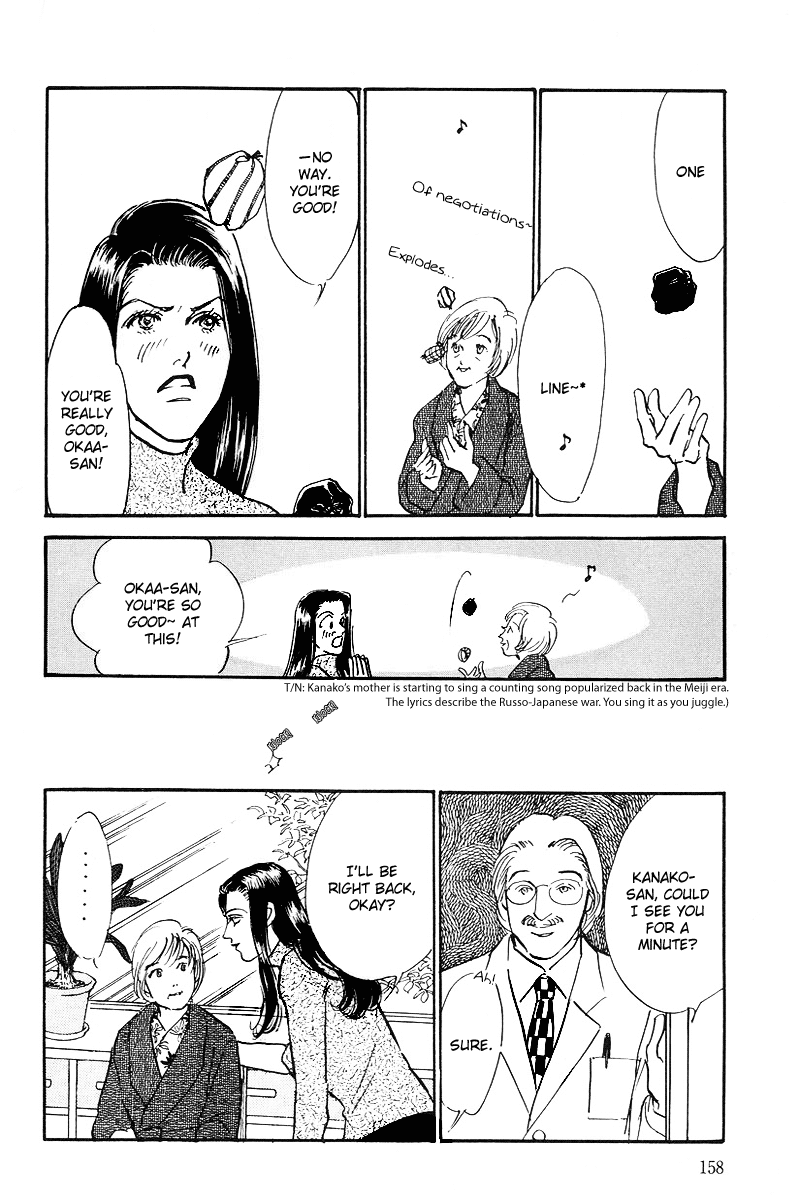 Oishii Kankei Chapter 68.2 page 4 - Chapter 68 v2 : act. 68