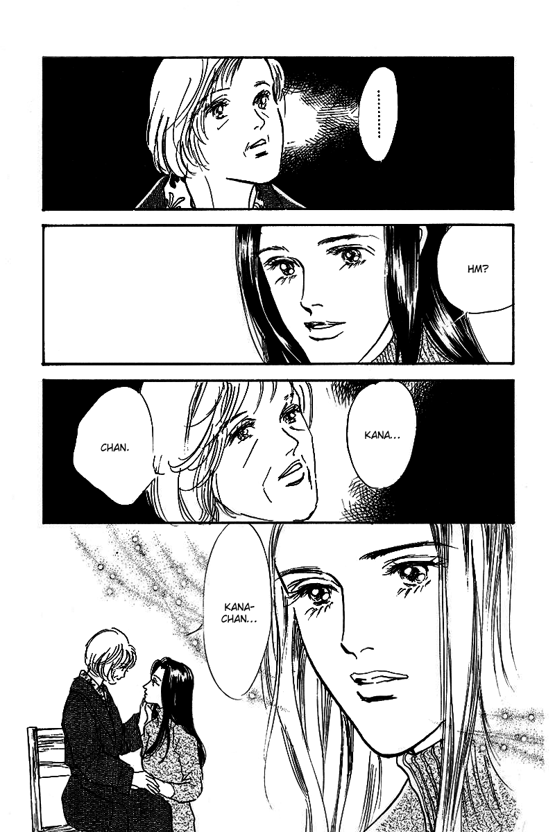 Oishii Kankei Chapter 68.2 page 5 - Chapter 68 v2 : act. 68