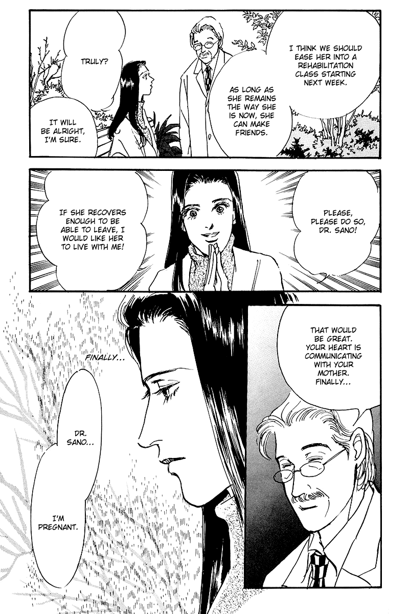Oishii Kankei Chapter 68.2 page 7 - Chapter 68 v2 : act. 68