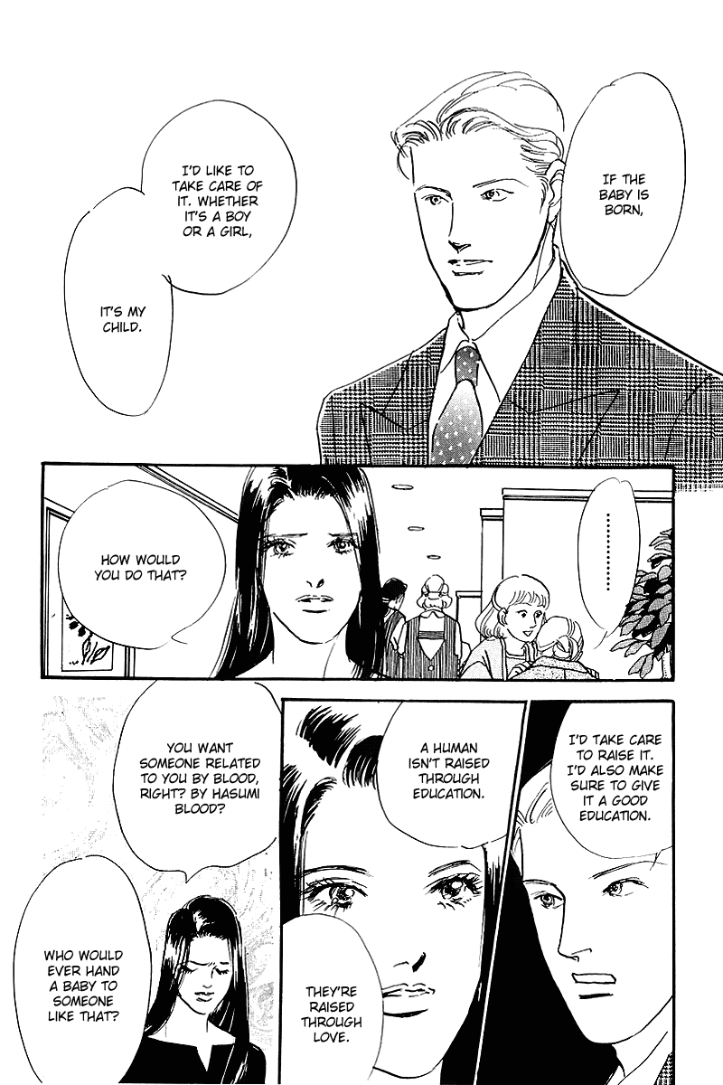 Oishii Kankei Chapter 69.2 page 12 - Chapter 69 v2 : act. 69