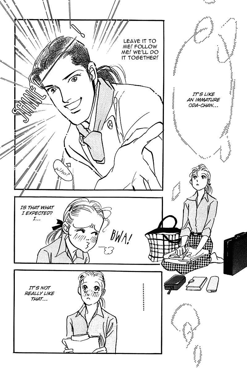 Oishii Kankei Chapter 69.2 page 17 - Chapter 69 v2 : act. 69