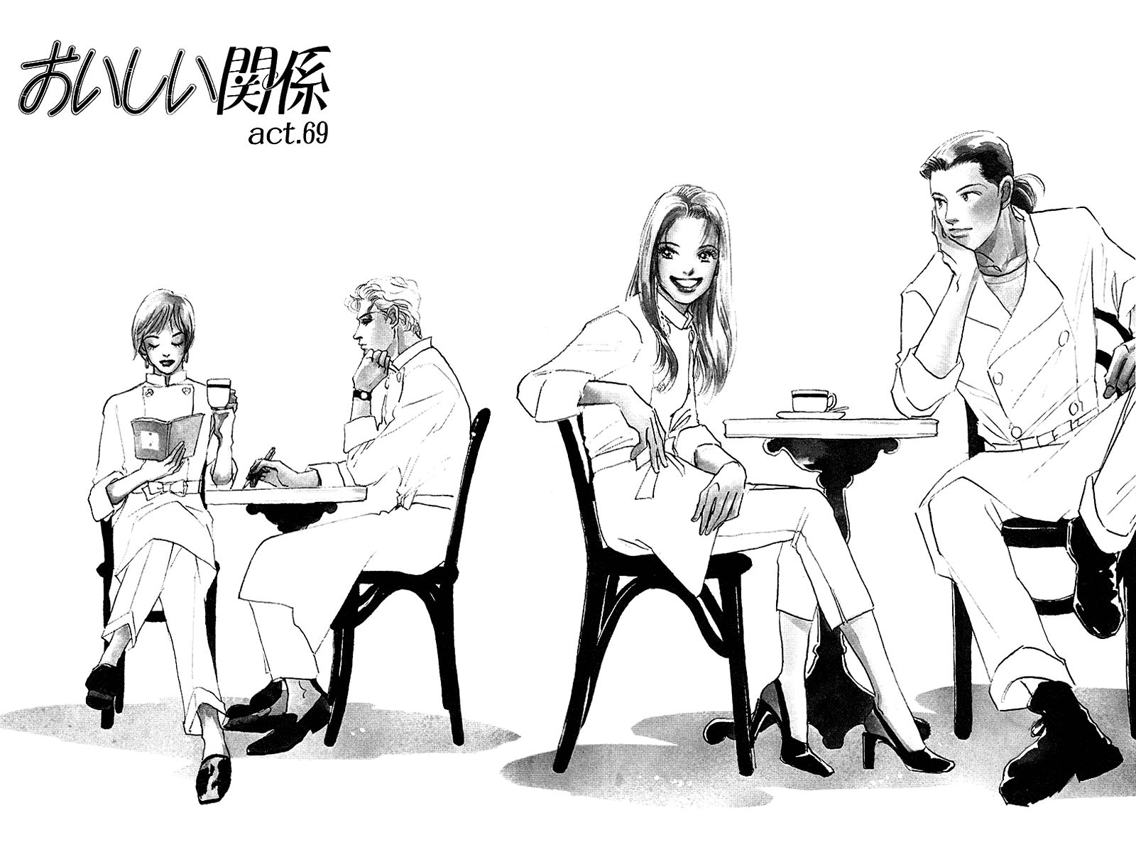 Oishii Kankei Chapter 69.2 page 2 - Chapter 69 v2 : act. 69