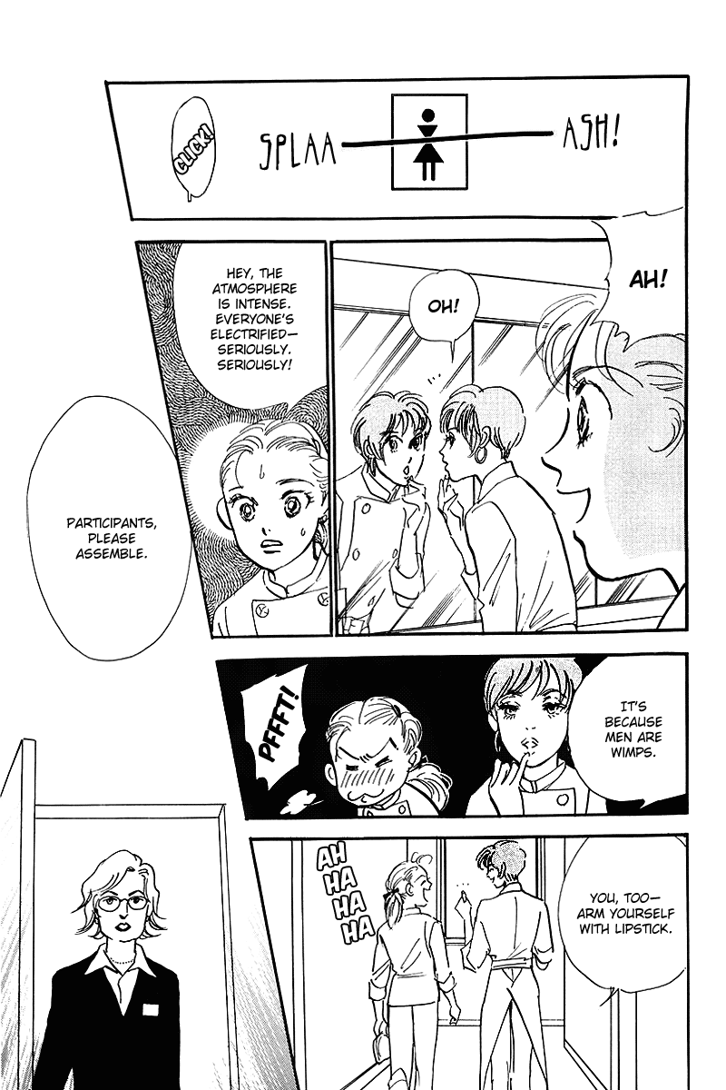 Oishii Kankei Chapter 69.2 page 22 - Chapter 69 v2 : act. 69