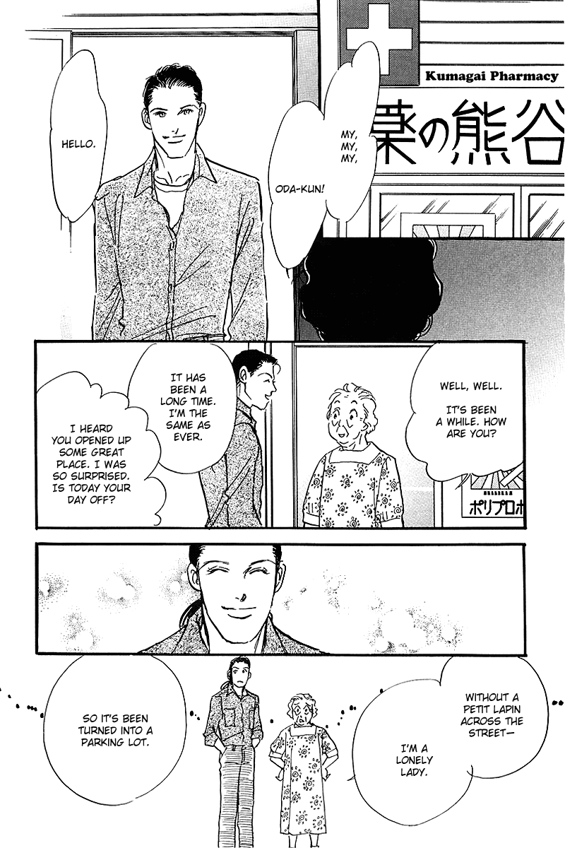 Oishii Kankei Chapter 69.2 page 37 - Chapter 69 v2 : act. 69