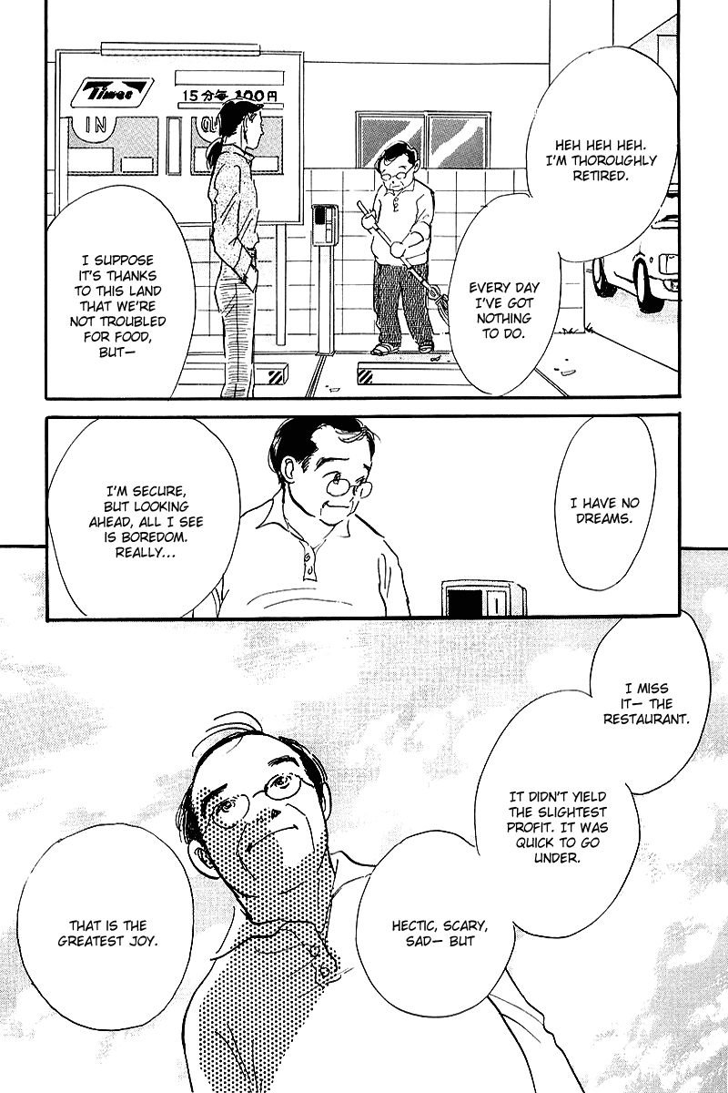 Oishii Kankei Chapter 69.2 page 39 - Chapter 69 v2 : act. 69