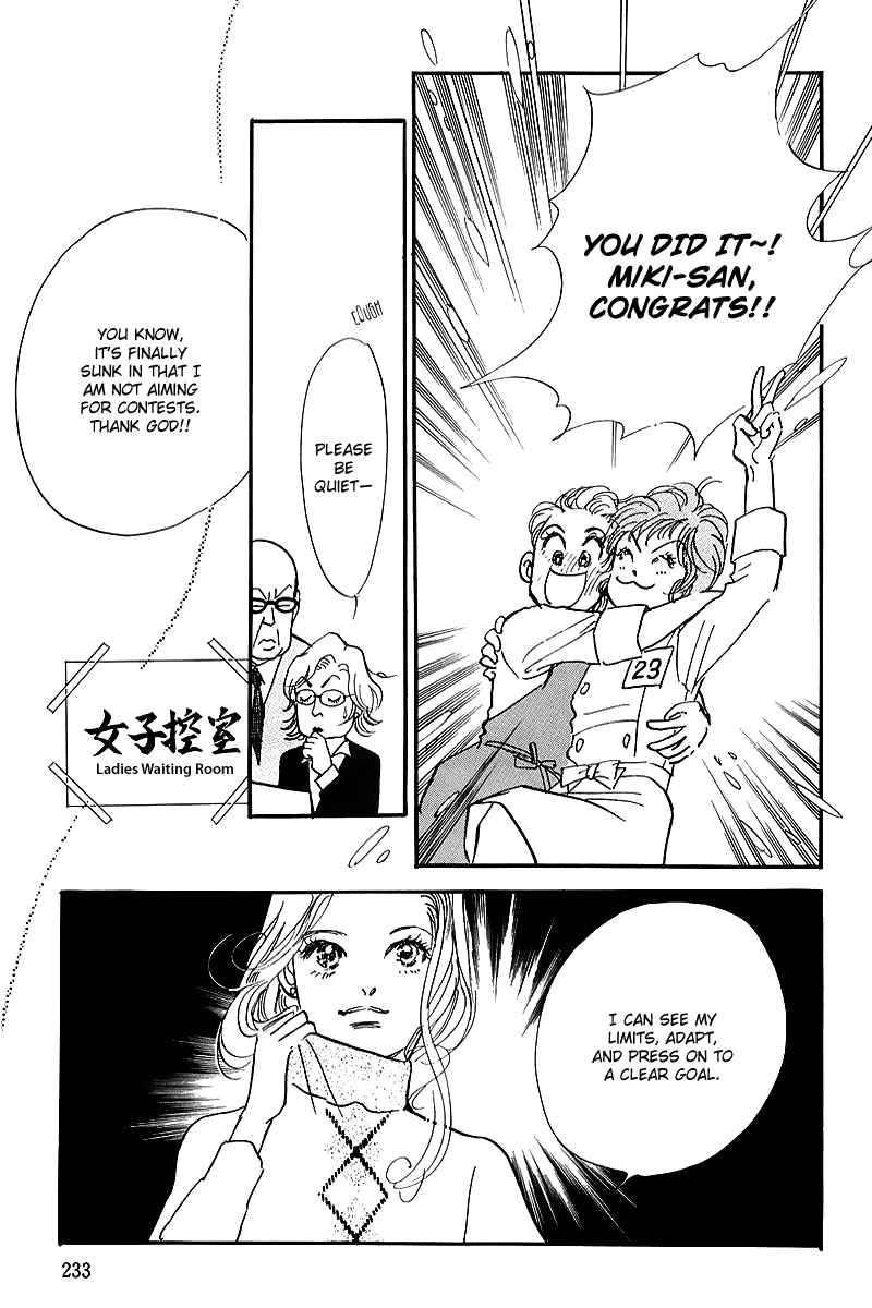 Oishii Kankei Chapter 69.2 page 42 - Chapter 69 v2 : act. 69
