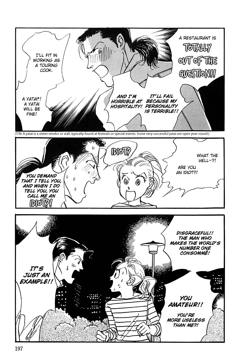 Oishii Kankei Chapter 69.2 page 6 - Chapter 69 v2 : act. 69