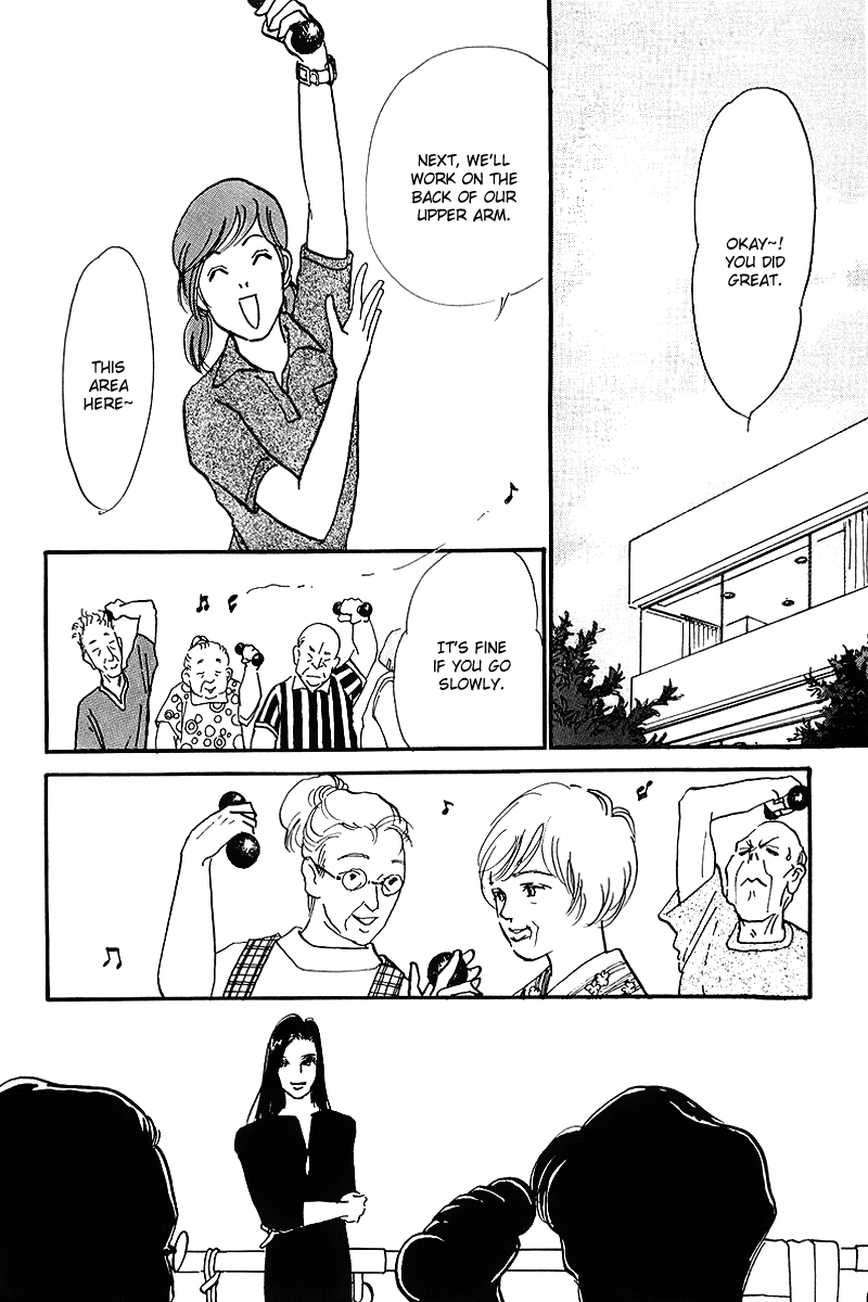 Oishii Kankei Chapter 69.2 page 9 - Chapter 69 v2 : act. 69
