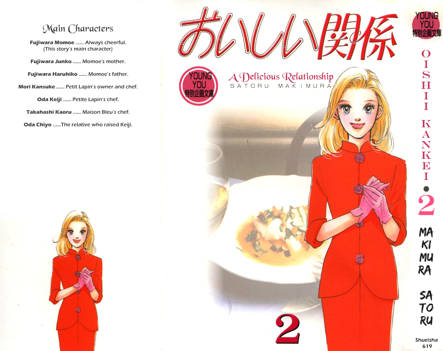 Oishii Kankei Chapter 7.2 page 1 - Chapter 7 v2 : act. 7