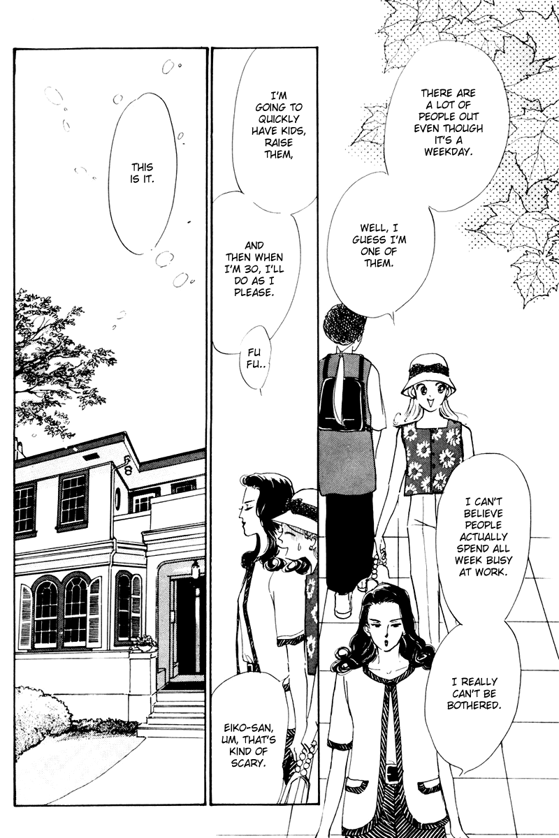 Oishii Kankei Chapter 7.2 page 14 - Chapter 7 v2 : act. 7